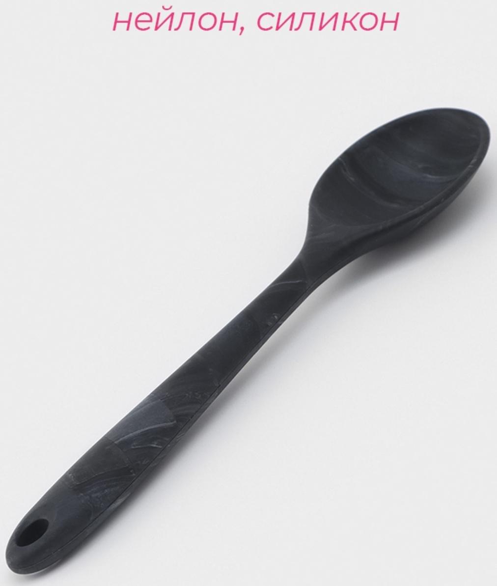 Ложка силиконовая гарнирная Доляна «Сириус», 27,5 см