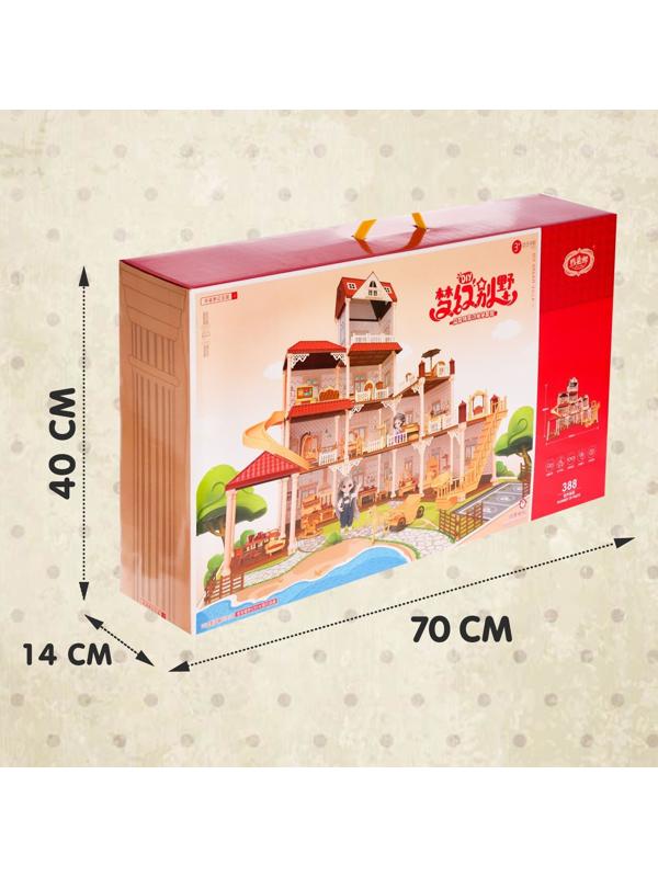 Дом для кукол «Мой милый дом», с куклами 2 шт., 388 деталей, с аксессуарами