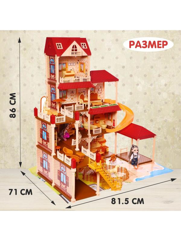 Дом для кукол «Мой милый дом», с куклами 2 шт., 388 деталей, с аксессуарами