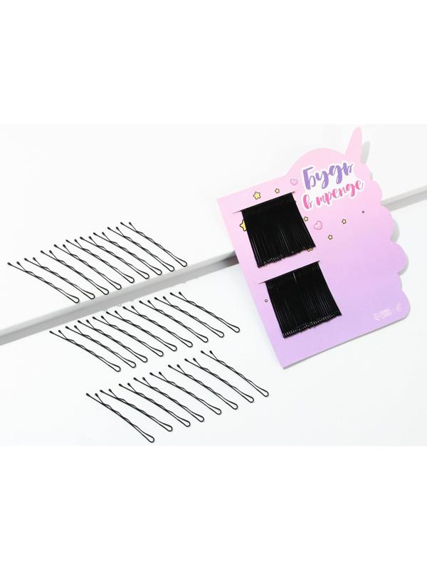 Невидимка для волос «Будь в тренде», чёрная, 60 шт.