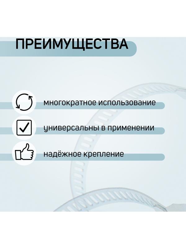 Хомут червячный ZEIN engr, диаметр 13-19 мм, ширина 9 мм, нержавеющая сталь