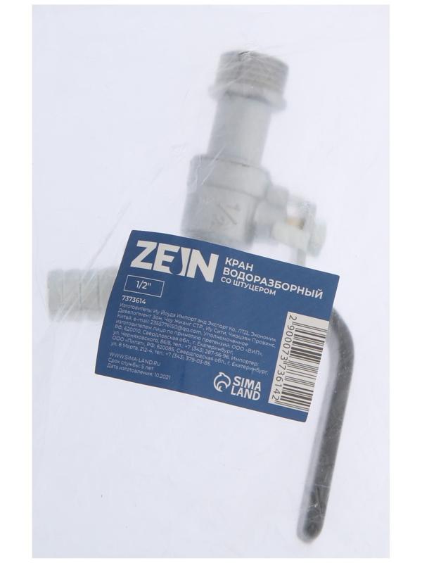 Кран водоразборный со штуцером ZEIN, 1/2