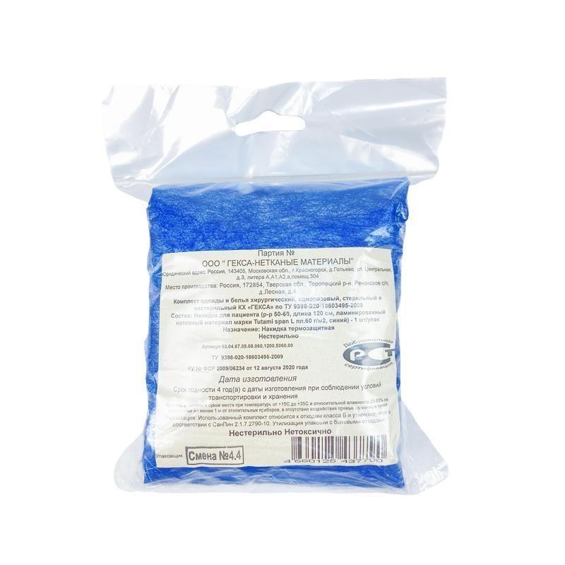 Накидка защит, о/раз КХ 'ГЕКСА' Tutami span L синий