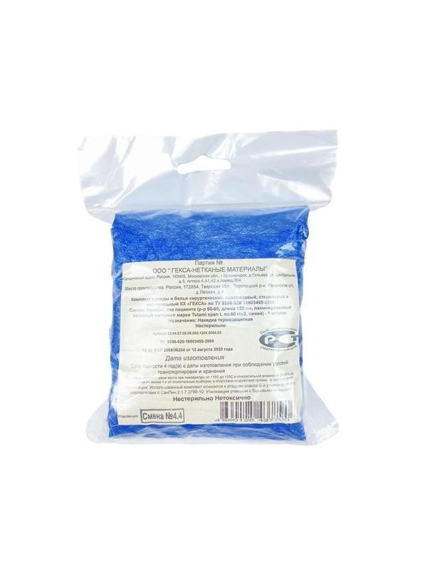 Накидка защит, о/раз КХ 'ГЕКСА' Tutami span L синий