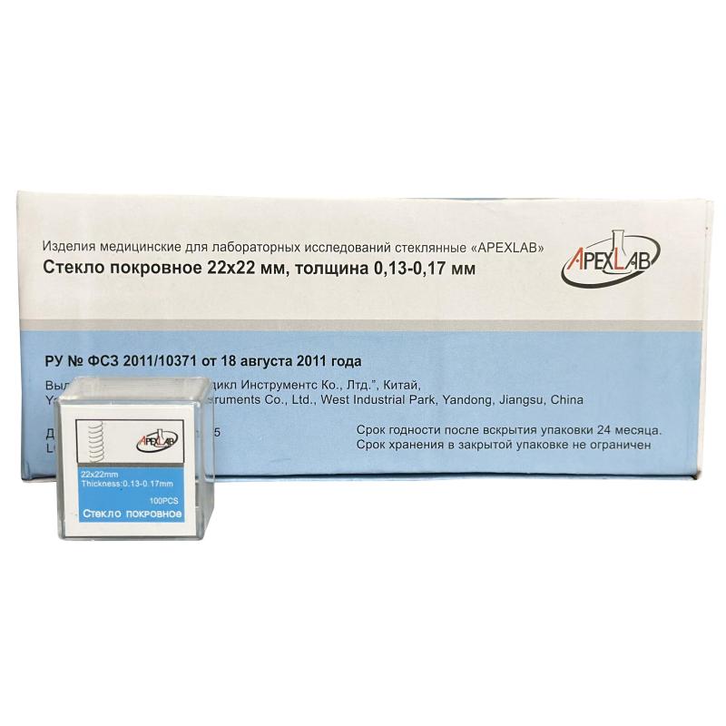 Стекло покровное 22х22, 1000 шт/уп