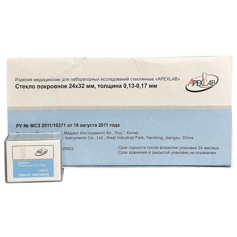 Стекло покровное 24х32, 1000 шт/уп