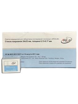 Стекло покровное 24х32, 1000 шт/уп