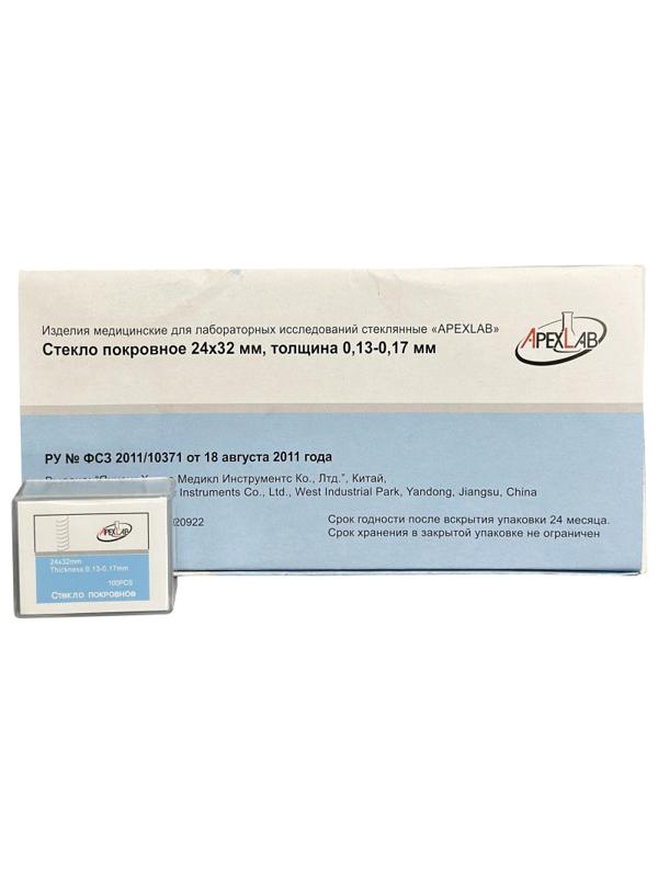 Стекло покровное 24х32, 1000 шт/уп