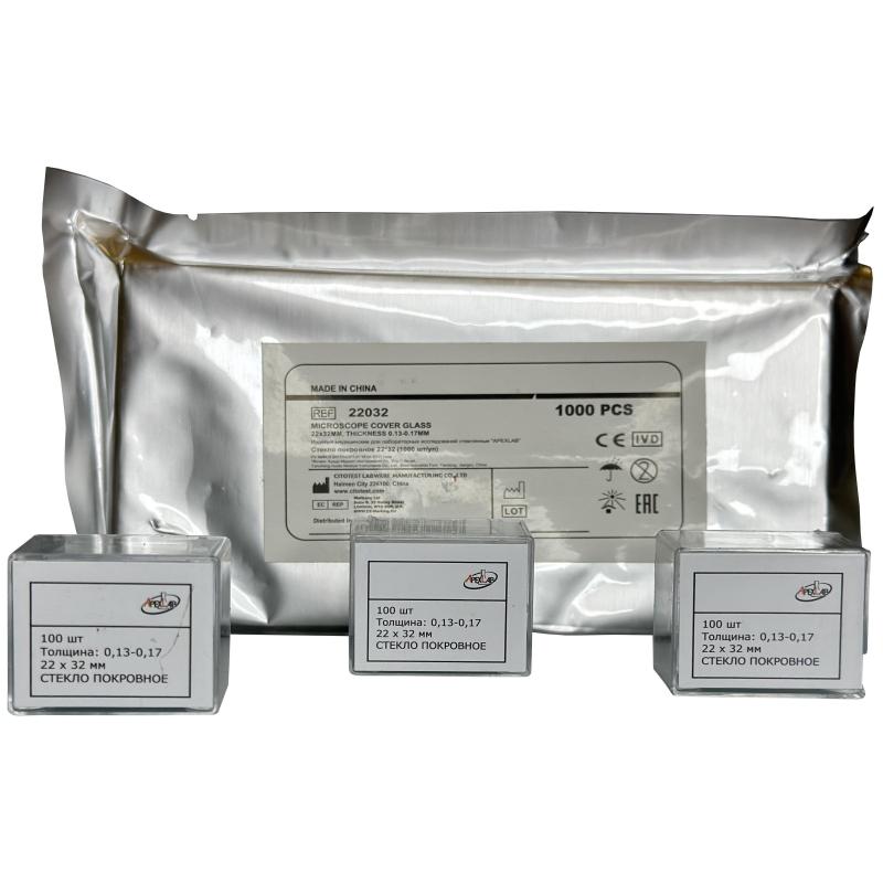 Стекло покровное 22х32, 1000 шт/уп