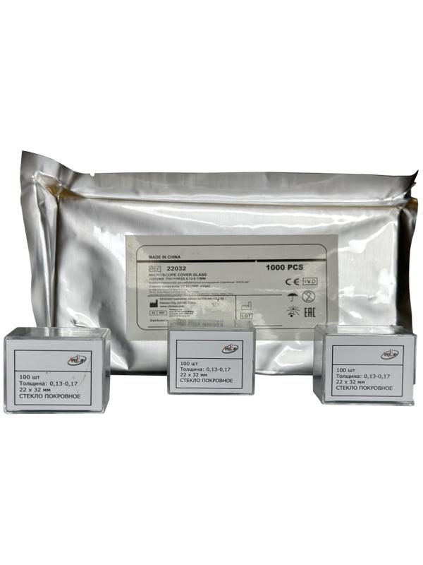 Стекло покровное 22х32, 1000 шт/уп