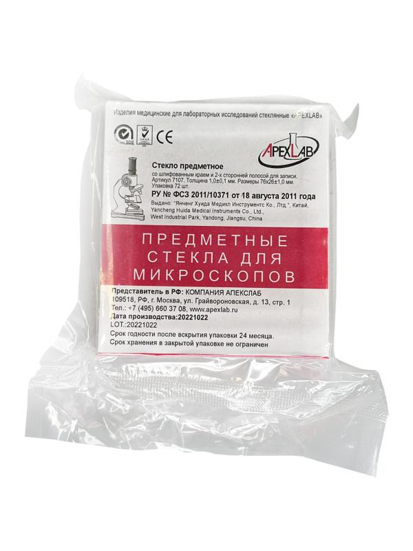 Стекло предметное 76х26х1,1 шлиф. кр.,2х сторон. полосой д/записи 72 шт/уп