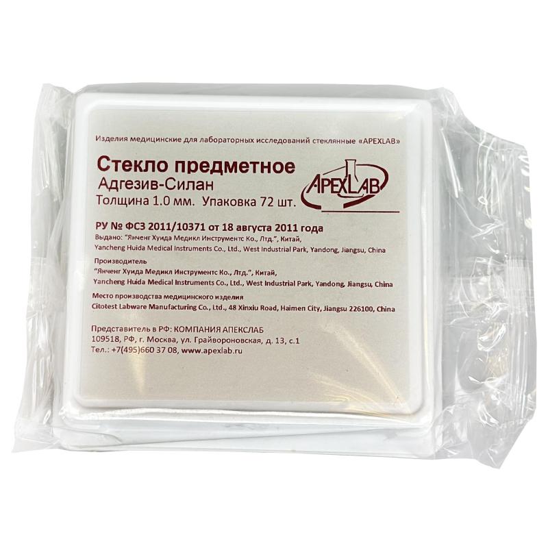 Стекло предметное 75х25х1,1 адгез. покр.,шлиф. кр., д/зап силан 72 шт/уп