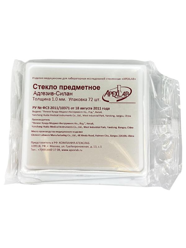 Стекло предметное 75х25х1,1 адгез. покр.,шлиф. кр., д/зап силан 72 шт/уп