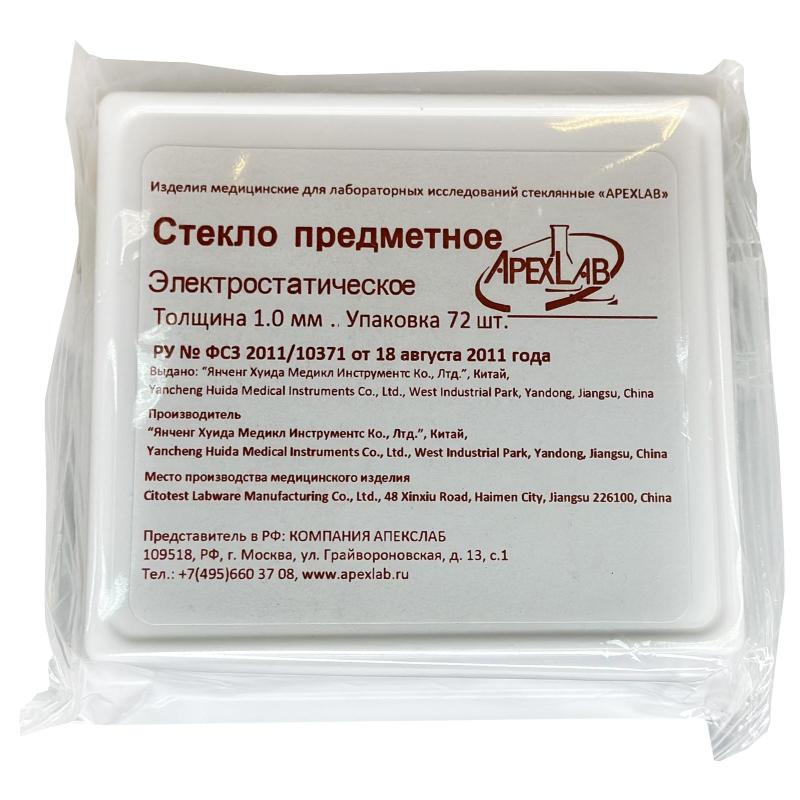 Стекло предметное 75х25х1,1 адгез. покр.,электрост.,шлиф. кр., 72 шт/уп