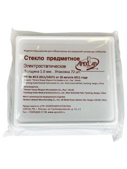 Стекло предметное 75х25х1,1 адгез. покр.,электрост.,шлиф. кр., 72 шт/уп