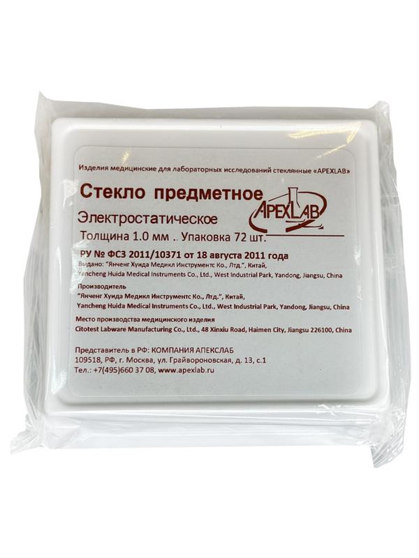 Стекло предметное 75х25х1,1 адгез. покр.,электрост.,шлиф. кр., 72 шт/уп