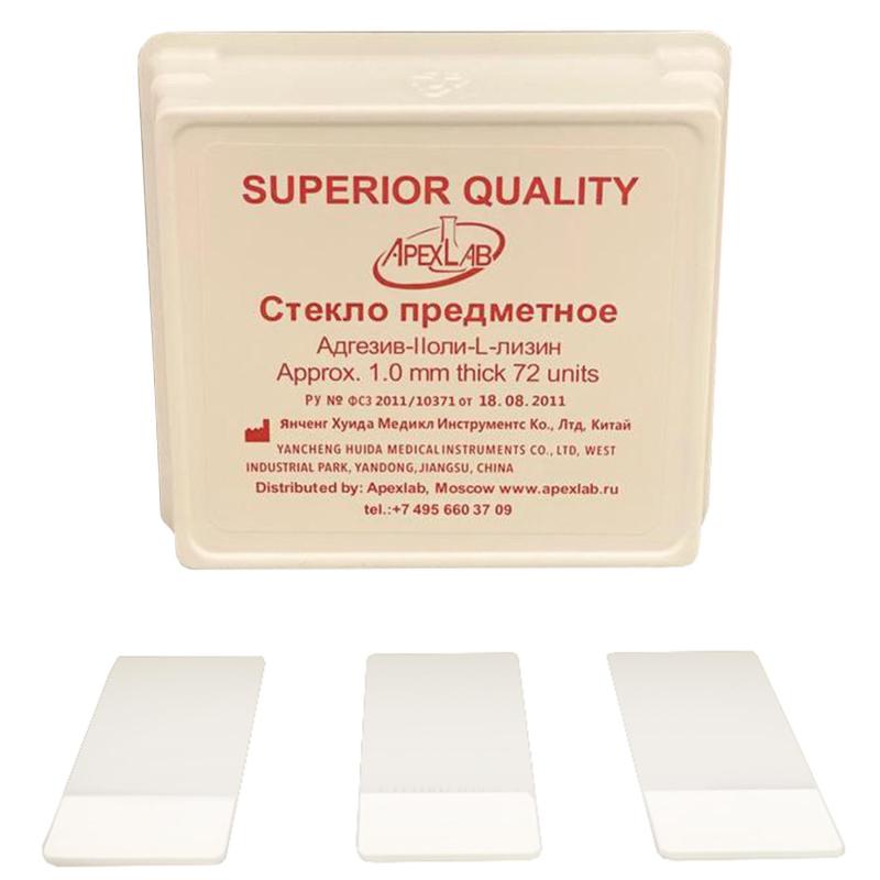 Стекло предметное 75х25х1,1 адгез. покр.,шлиф. кр., поли-L-лиз.72 шт/уп