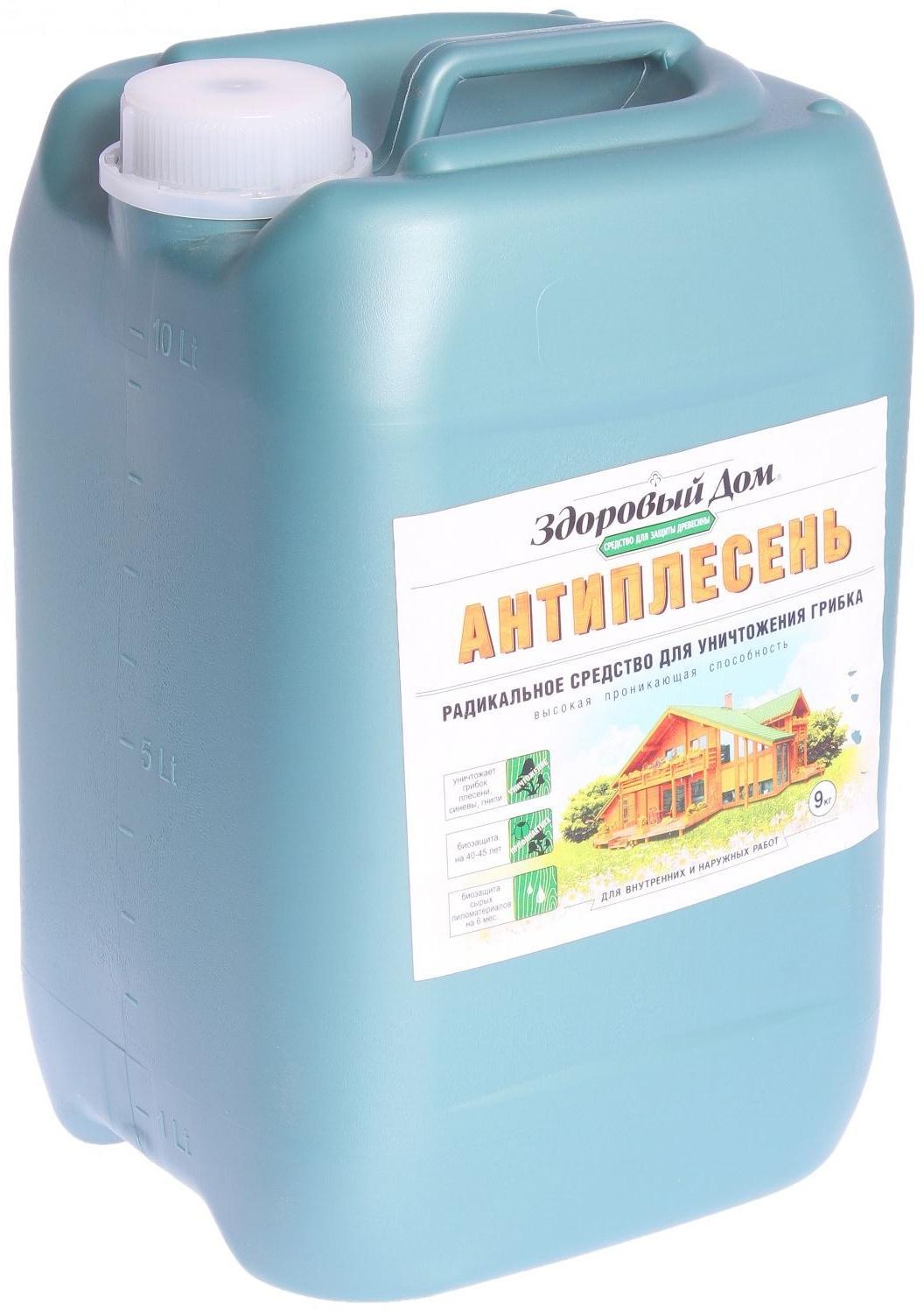 Радикальное средство для уничтожения грибка 