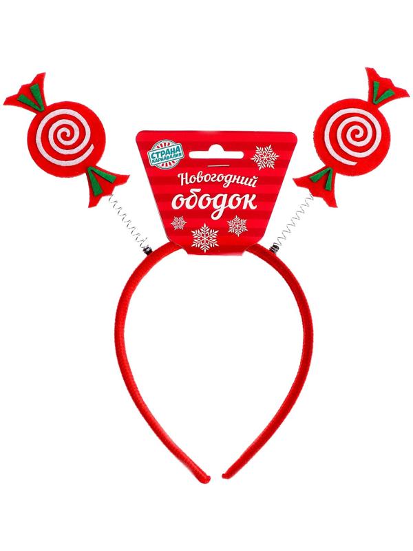 Карнавальный ободок «Конфетки»