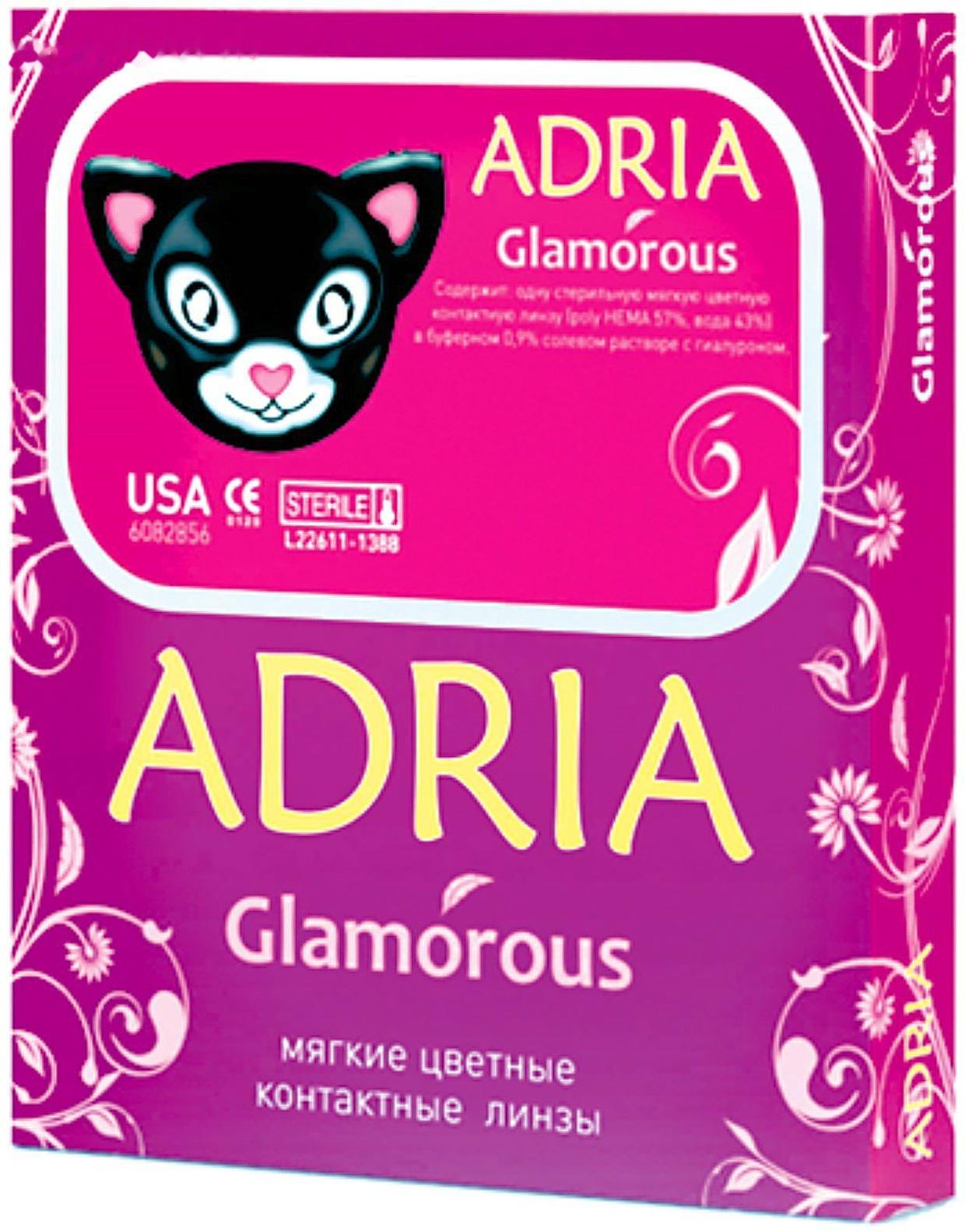 Цветные контактные линзы Adria Glamorous - Violet, -3.5/8,6, в наборе 2шт