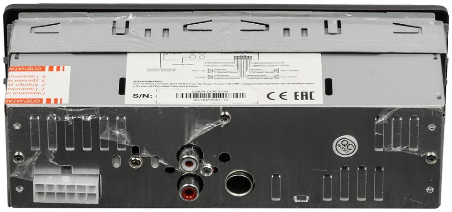 Автомагнитола Digma DCR-310G 1DIN, 4 x 45 Вт, USB, AUX