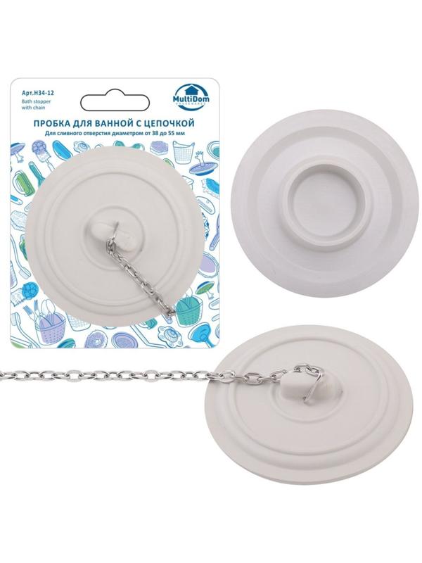 Пробка для ванной с цепочкой