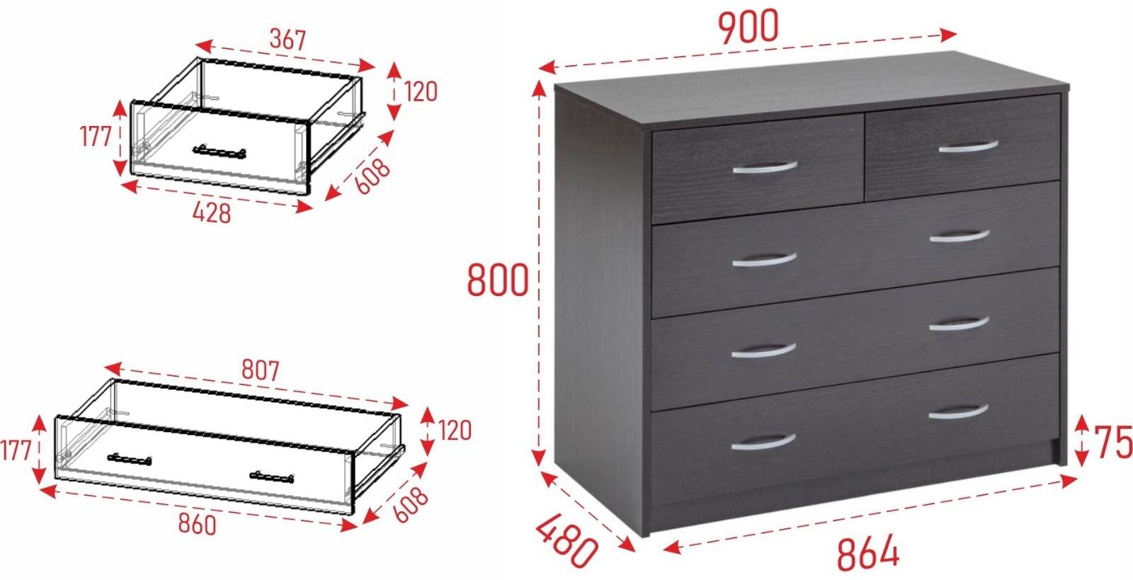 Комод 5 ящиков, 900х480х800, Венге темный