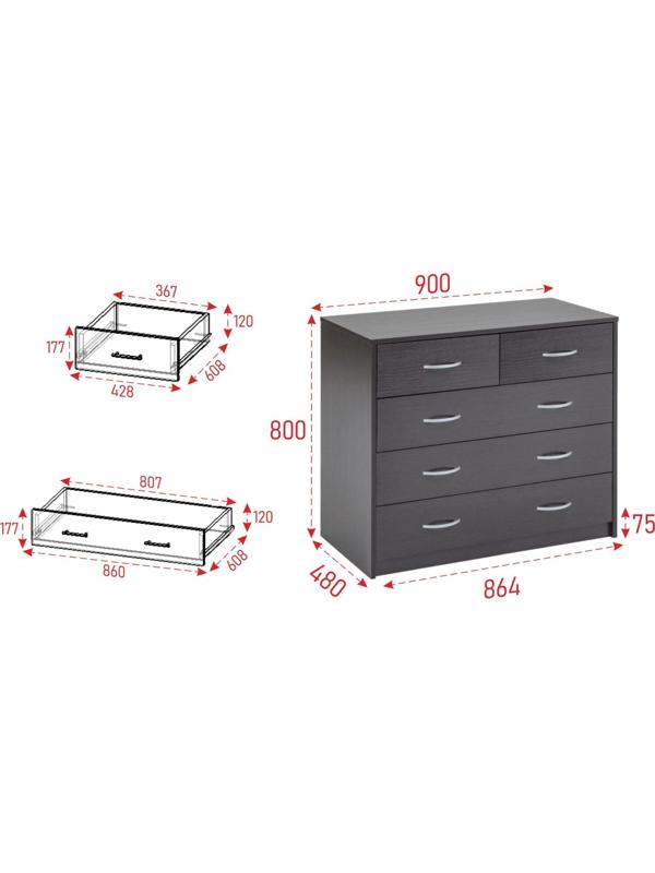Комод 5 ящиков, 900х480х800, Венге темный