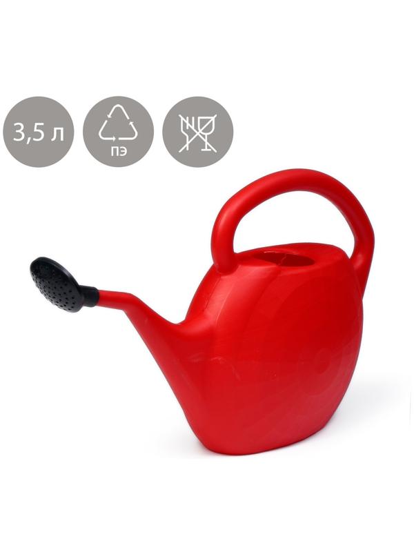 Лейка, 3,5 л, с рассеивателем, цвет МИКС