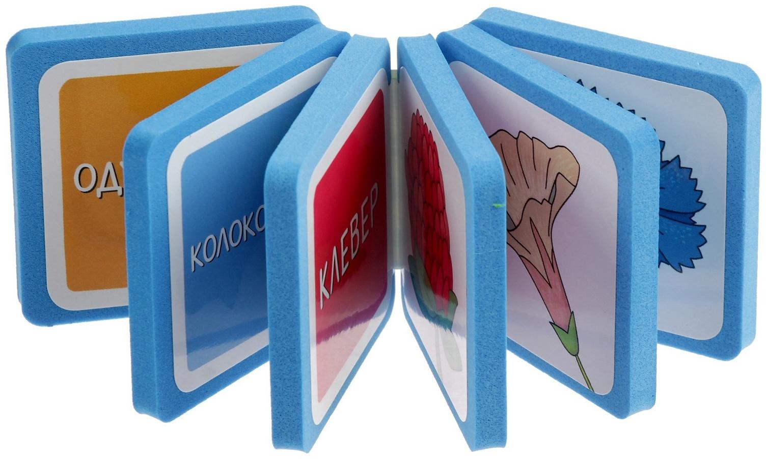 Мини-книжки. Что здесь растёт? Комплект из 4-х книг