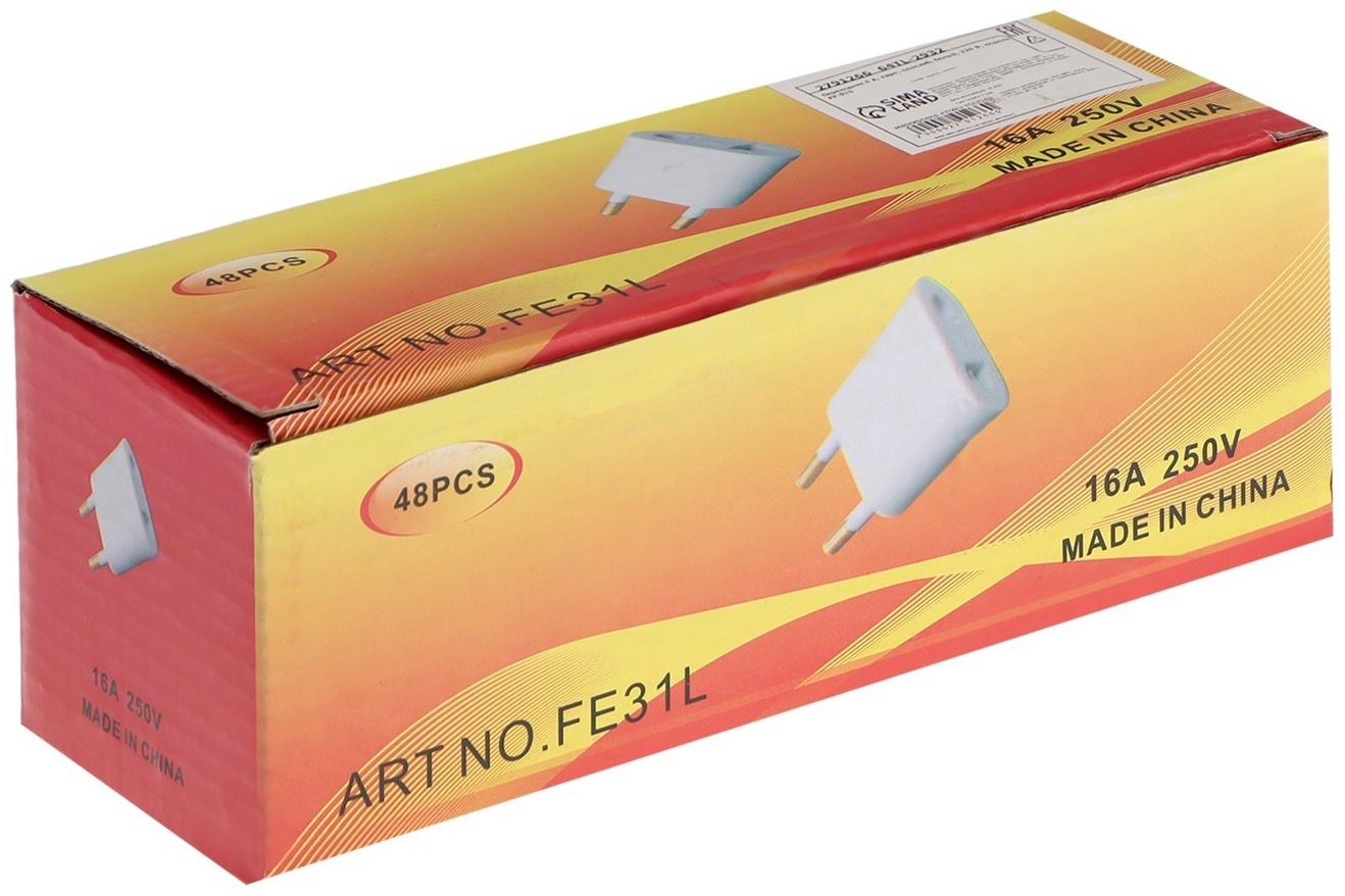 Переходник 6 А, евро, плоский, белый, 220 В