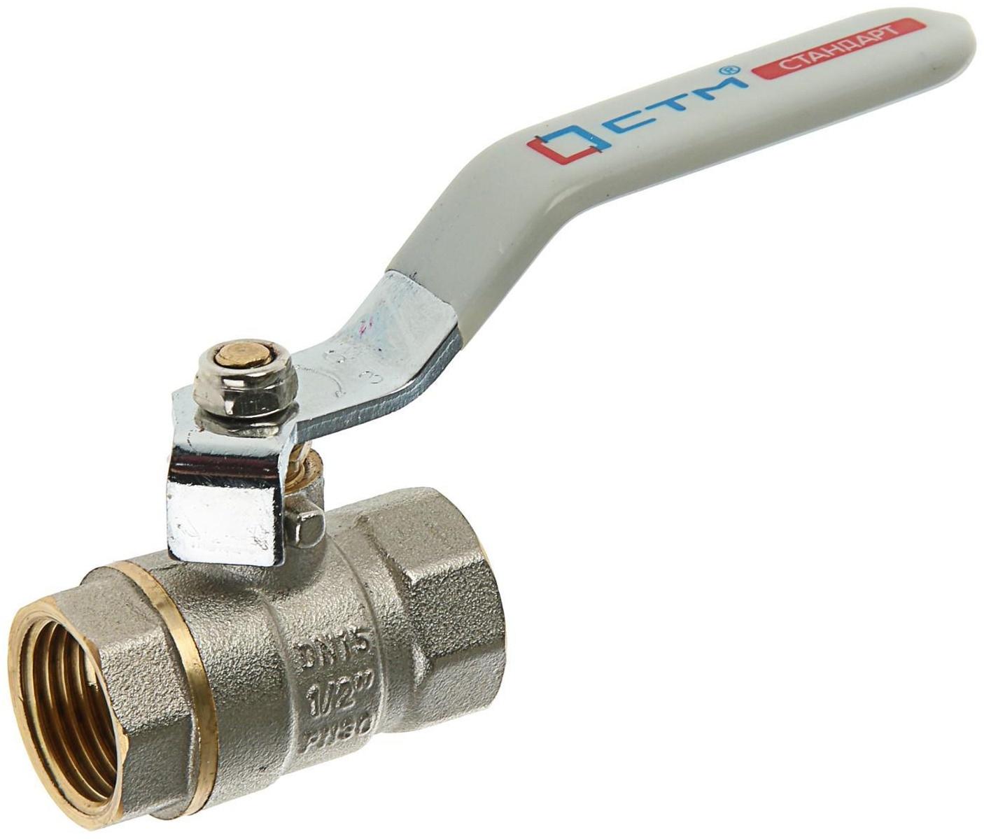 Кран шаровой 