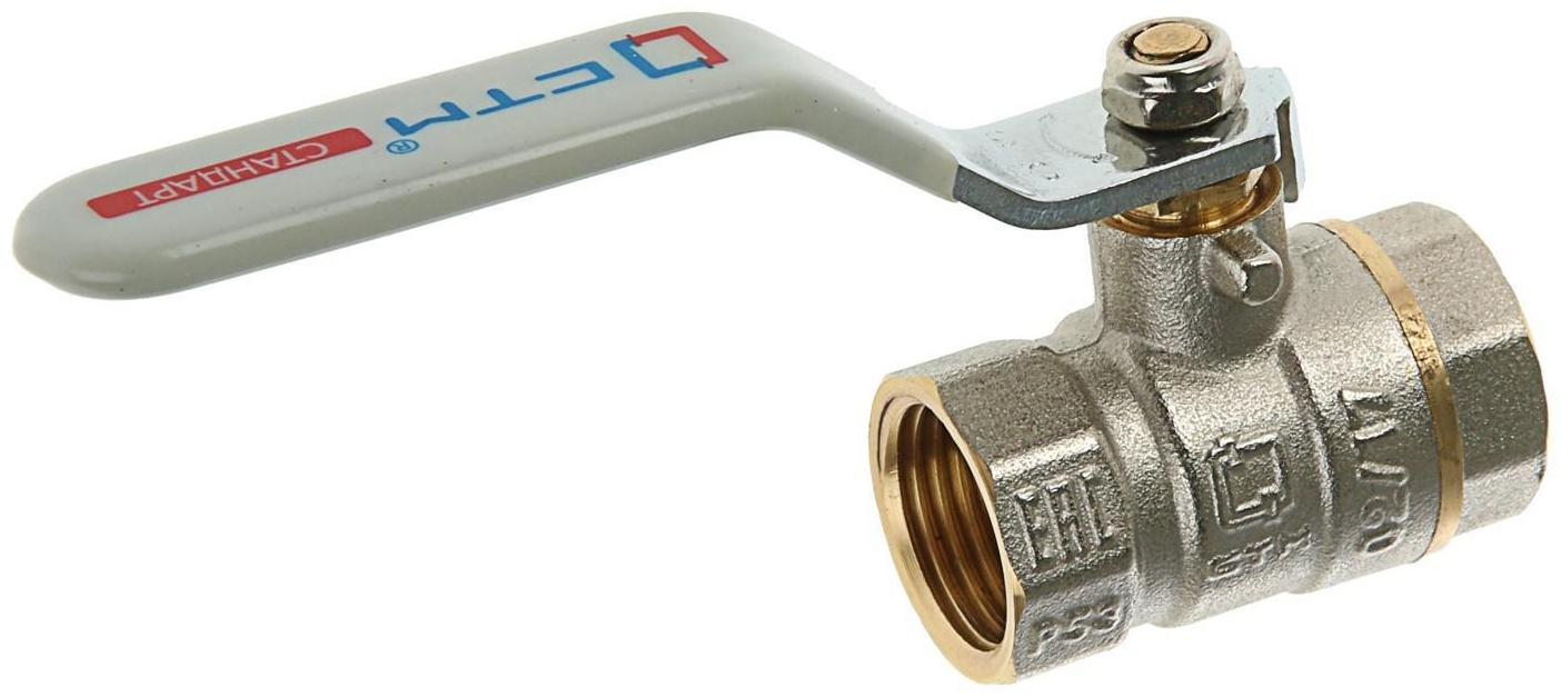 Кран шаровой 