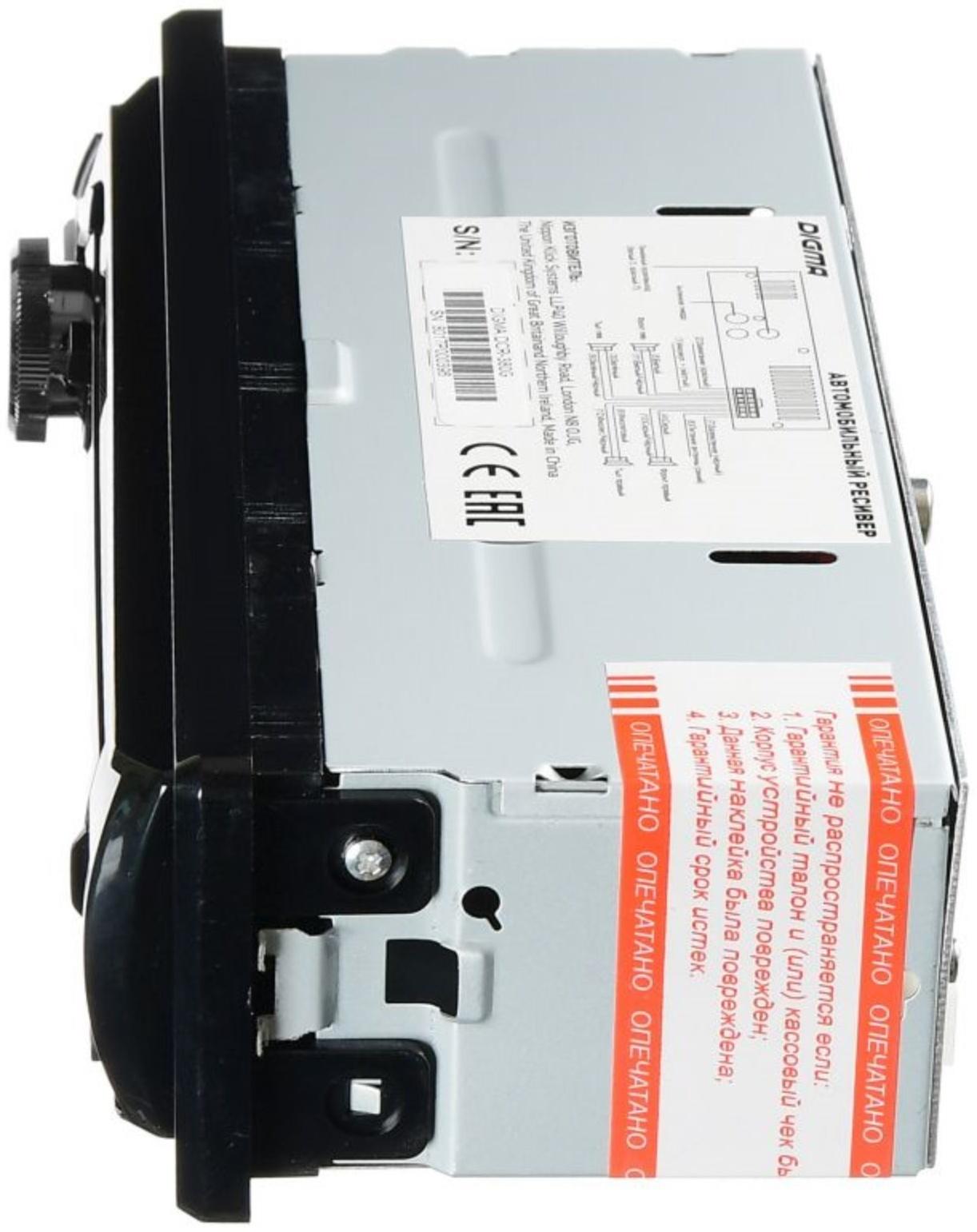 Автомагнитола Digma DCR-380G 1DIN, 4 x 45 Вт