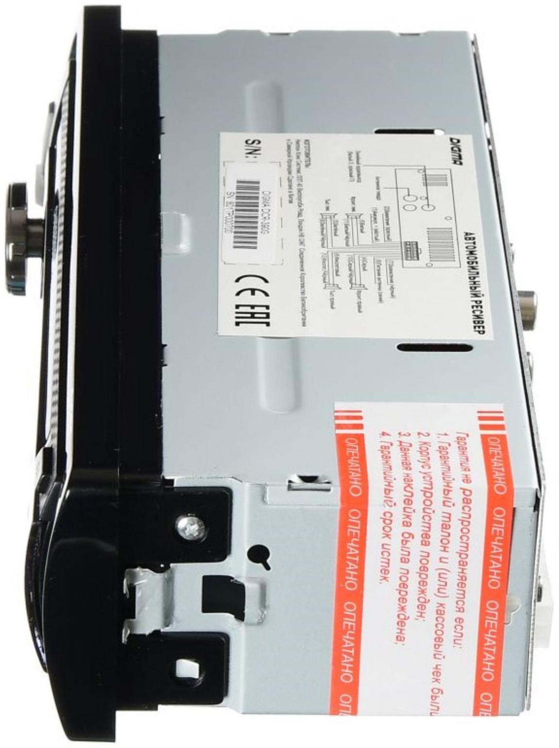 Автомагнитола Digma DCR-390G 1DIN, 4 x 45 Вт