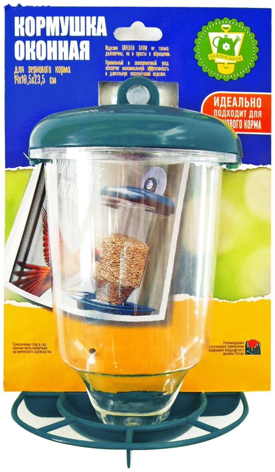 Кормушка для птиц, 14 × 10.5 × 23.5 см, для зернового корма, с возможностью крепления на стекло