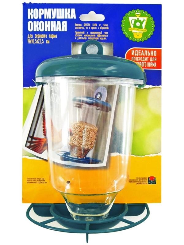 Кормушка для птиц, 14 × 10.5 × 23.5 см, для зернового корма, с возможностью крепления на стекло