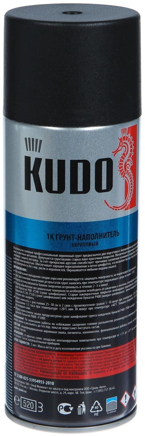 Грунт-наполнитель 1К Kudo черный, акриловый, аэрозоль, 520 мл
