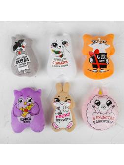 Мягкая игрушка-магнит «Милашки», МИКС