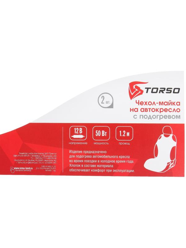 Чехол-майка с подогревом TORSO 