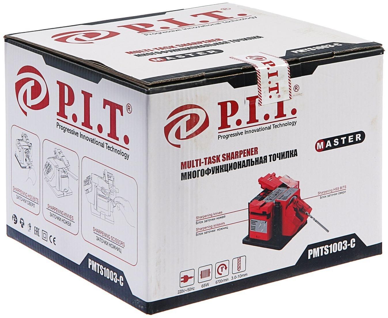 Станок для заточки сверл, ножей, ножниц  P.I.T. PMTS1003-C, 65 Вт, 3-13 мм, 6700 об/мин