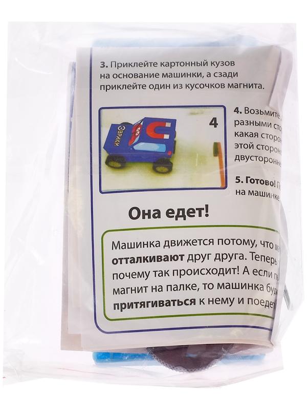 Опыт для детей «Энергия магнита», в пакете