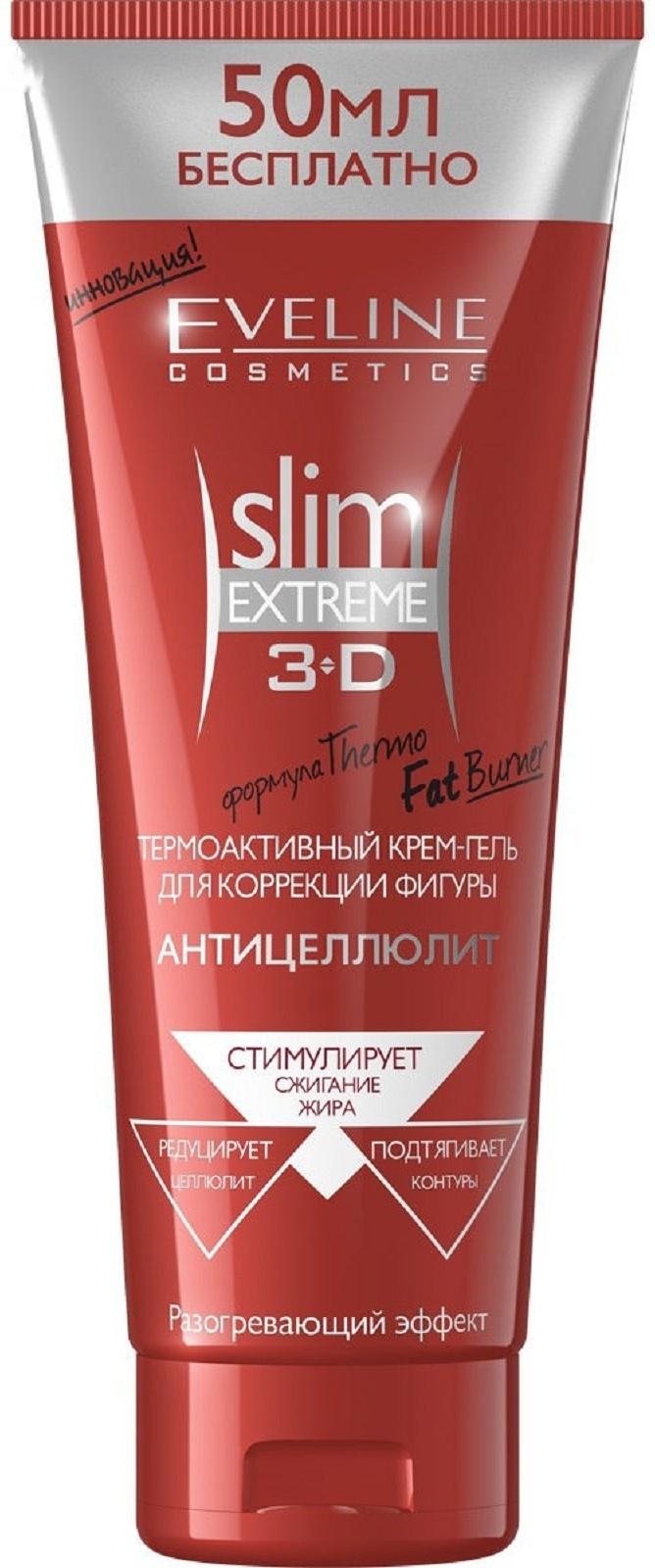 Крем-гель для коррекции фигуры Eveline Slim Extreme 3D, термоактивный, антицеллюлит, 250 мл   484922