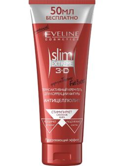 Крем-гель для коррекции фигуры Eveline Slim Extreme 3D, термоактивный, антицеллюлит, 250 мл   484922