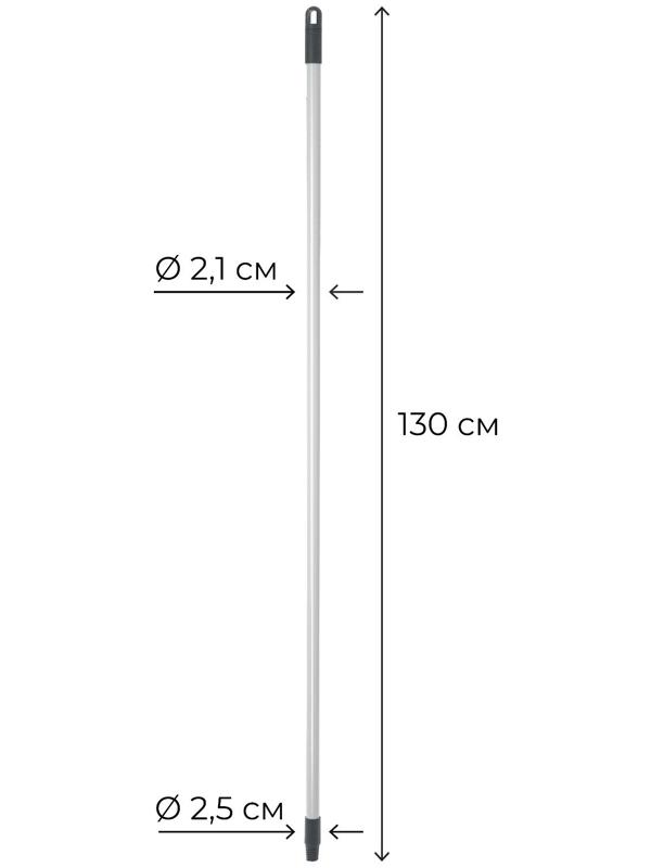 Рукоятка стальная резьбовая, 130 см