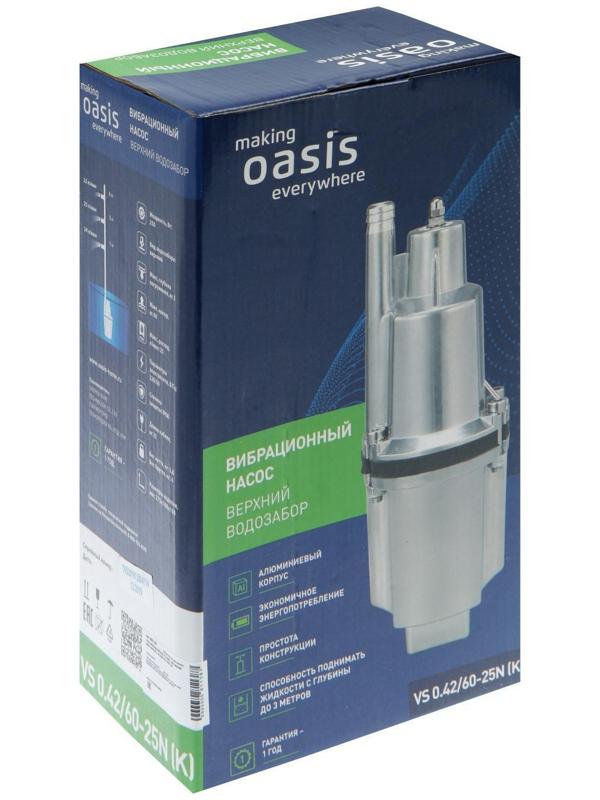 Насос вибрационный Oasis VS 0.42/60 - 25N, верхний забор, напор 60 м, 25 л/мин, 25 м