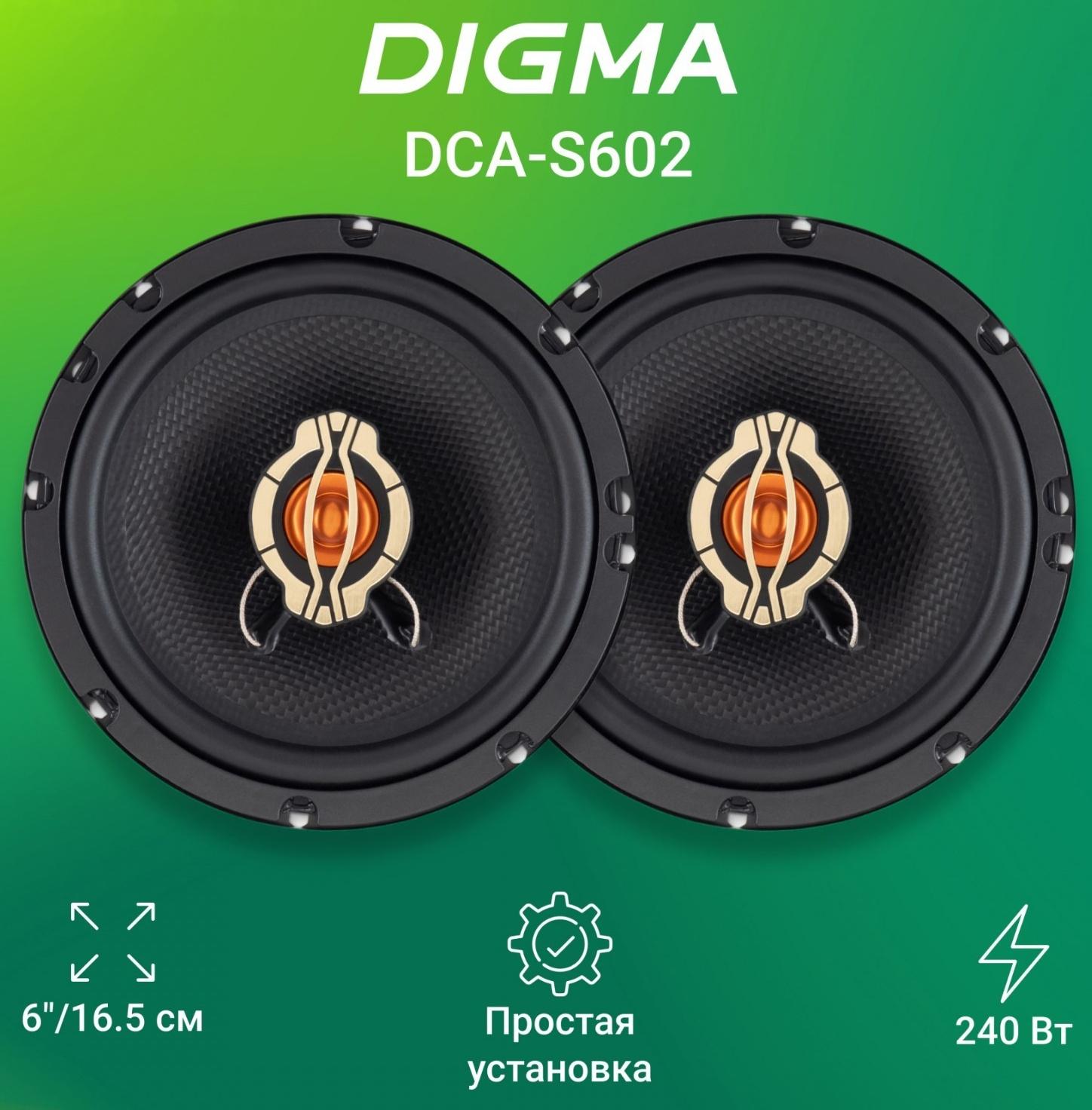 Колонки автомобильные Digma DCA-S602, 240 Вт, 86 дБ, 4 Ом, 16.5 см, комплект 2 шт, б/решетки   52009