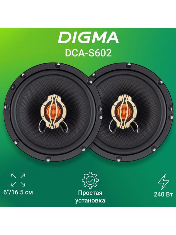 Колонки автомобильные Digma DCA-S602, 240 Вт, 86 дБ, 4 Ом, 16.5 см, комплект 2 шт, б/решетки   52009