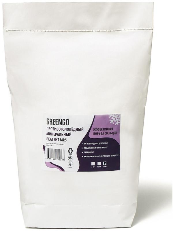 Реагент антигололёдный MkS (мраморная крошка и реагент), 20 кг, работает при —30 °C, в мешке