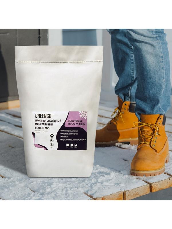 Реагент антигололёдный MkS (мраморная крошка и реагент), 20 кг, работает при —30 °C, в мешке